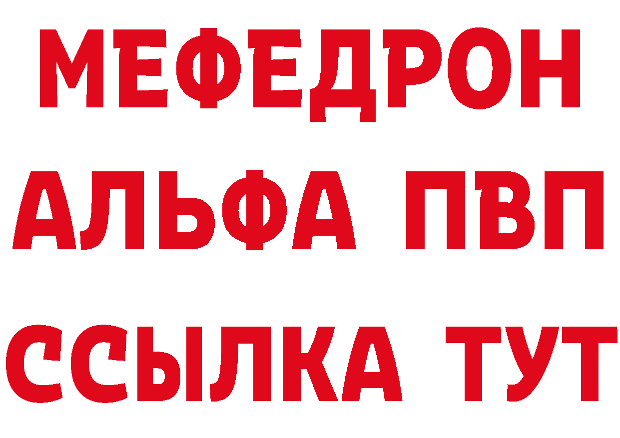 Метамфетамин пудра как зайти площадка OMG Электросталь